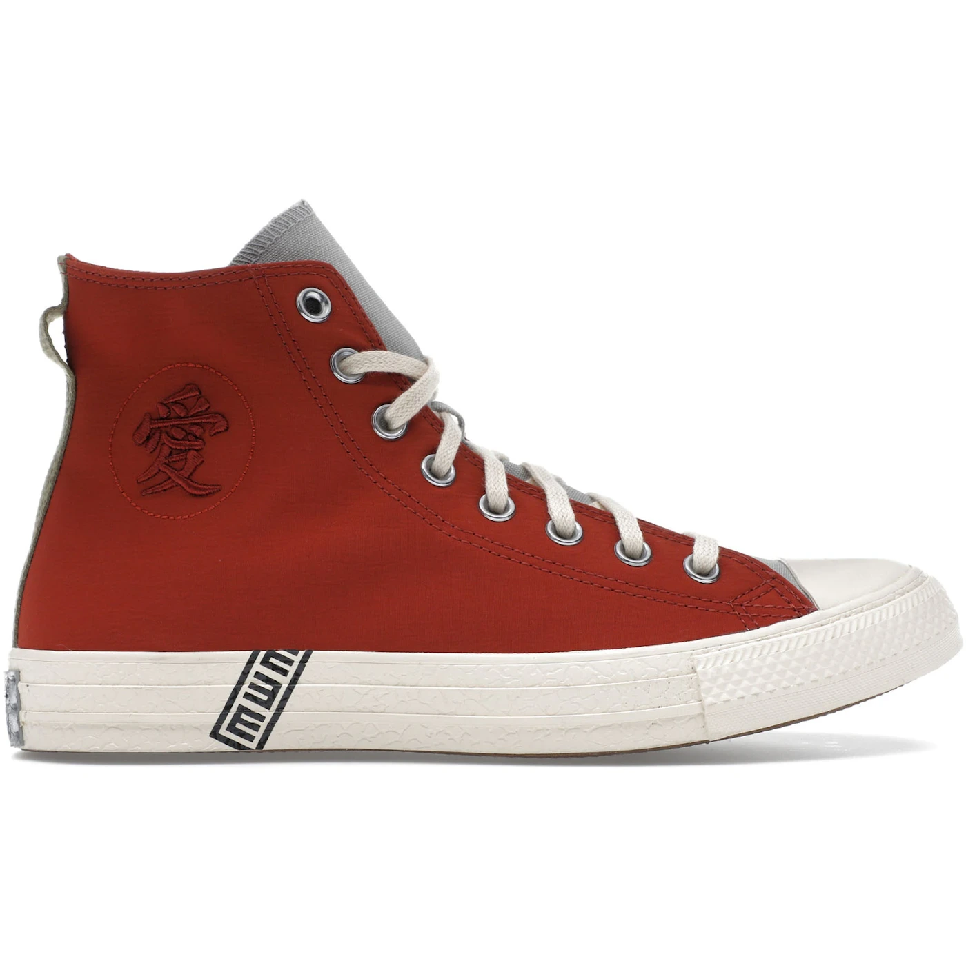 Converse Chuck Taylor All Star Hi Naruto Ritual Red 1
