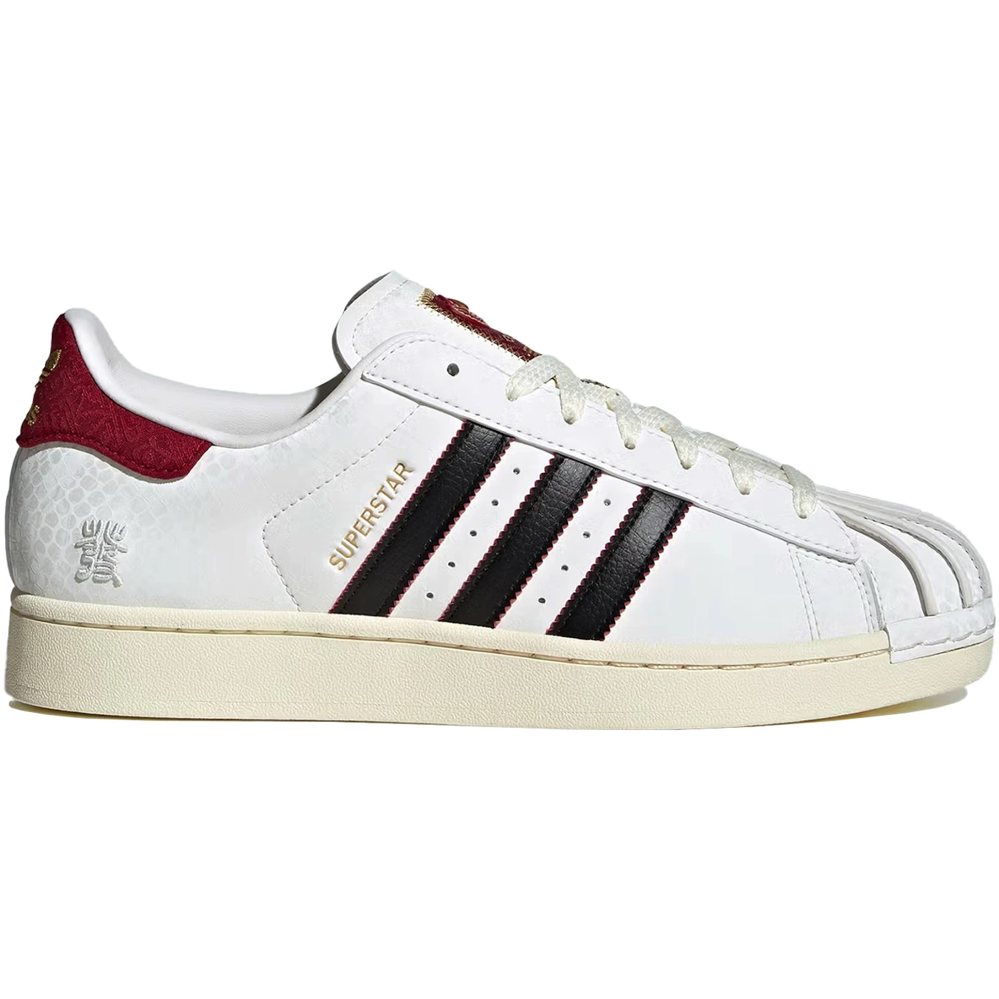 adidas Superstar Year of the Snake 1