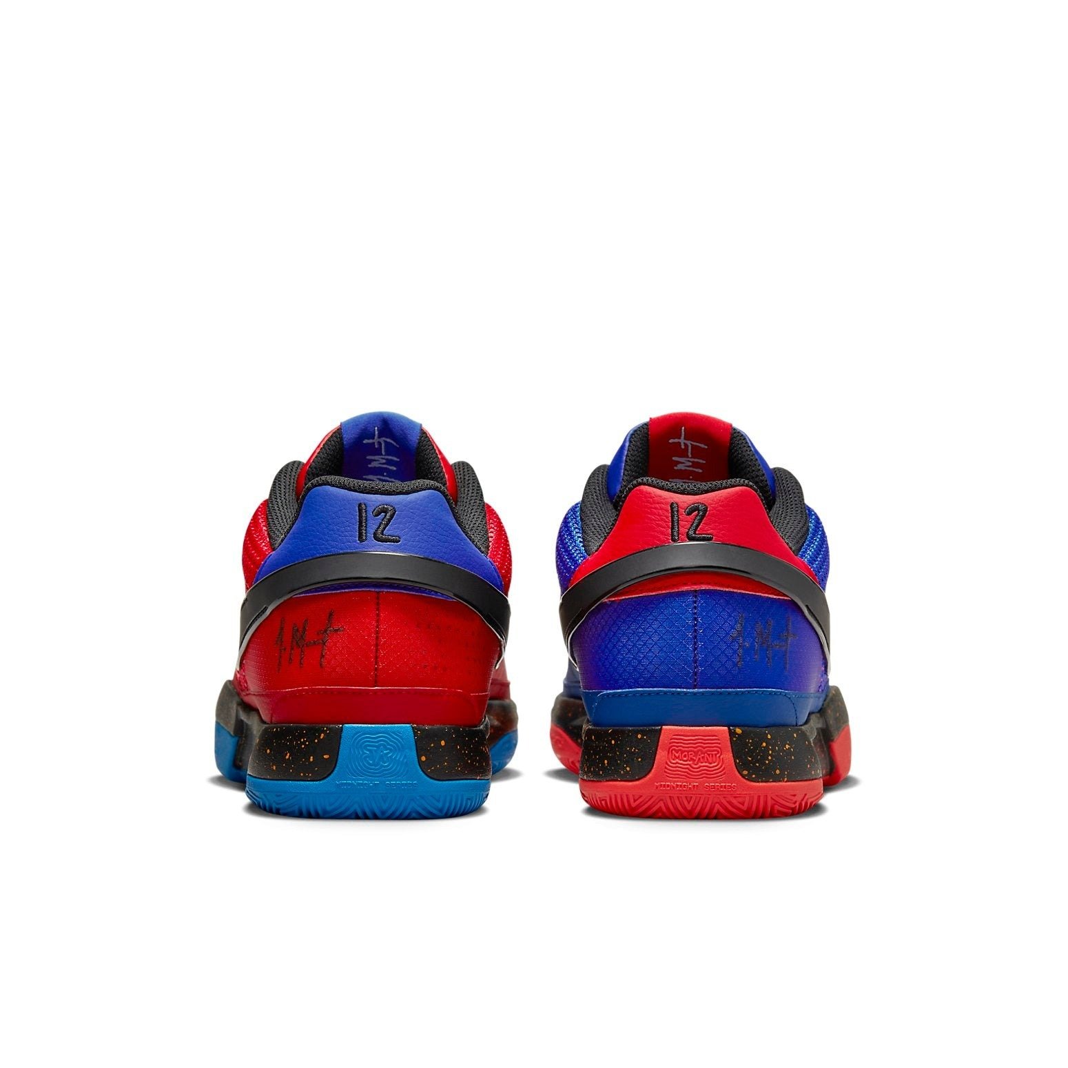 Nike Ja 1 Hunger 6 Nike Ja 1 Hunger