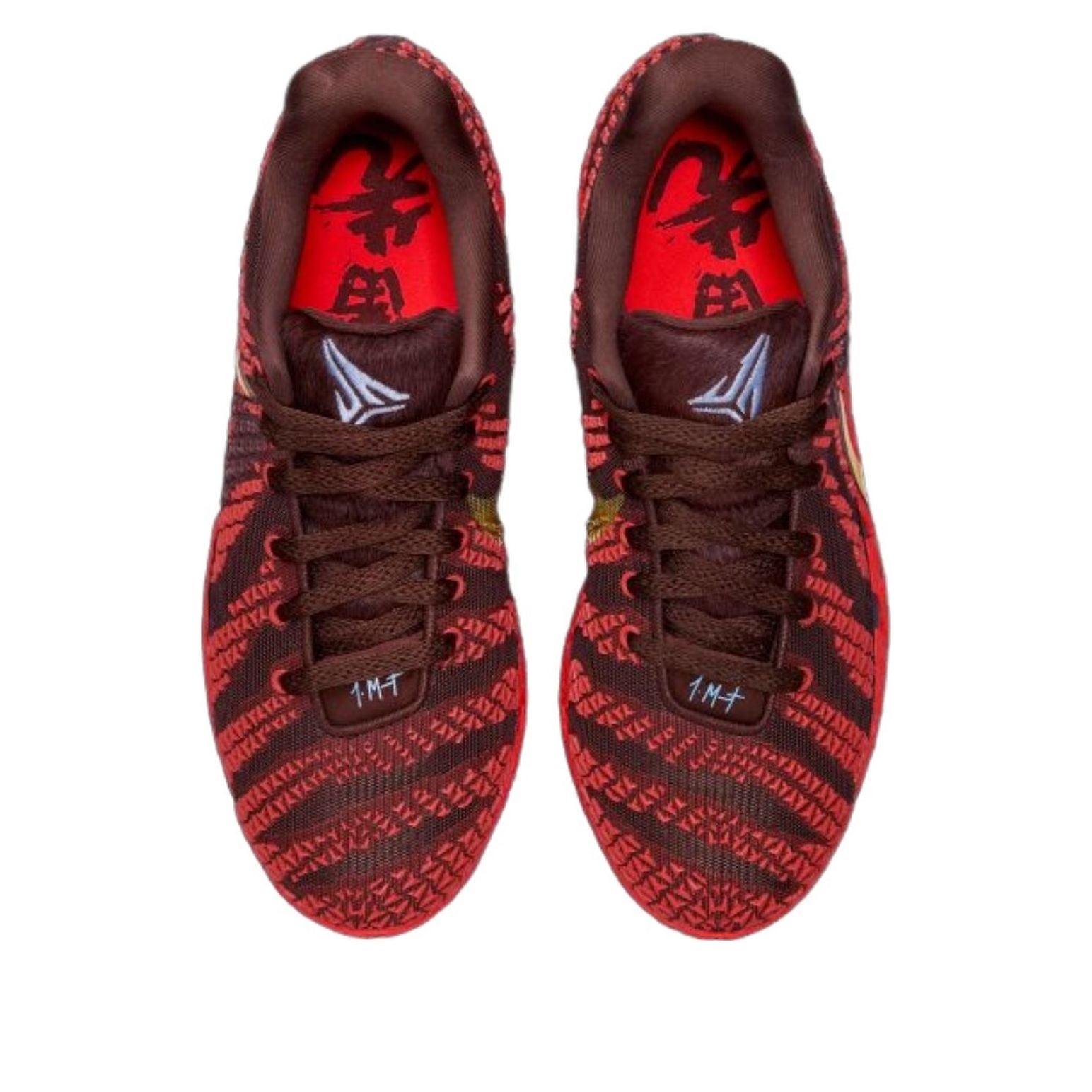 Nike Ja 3 Lunar New Year 4 Nike Ja 3 Lunar New Year