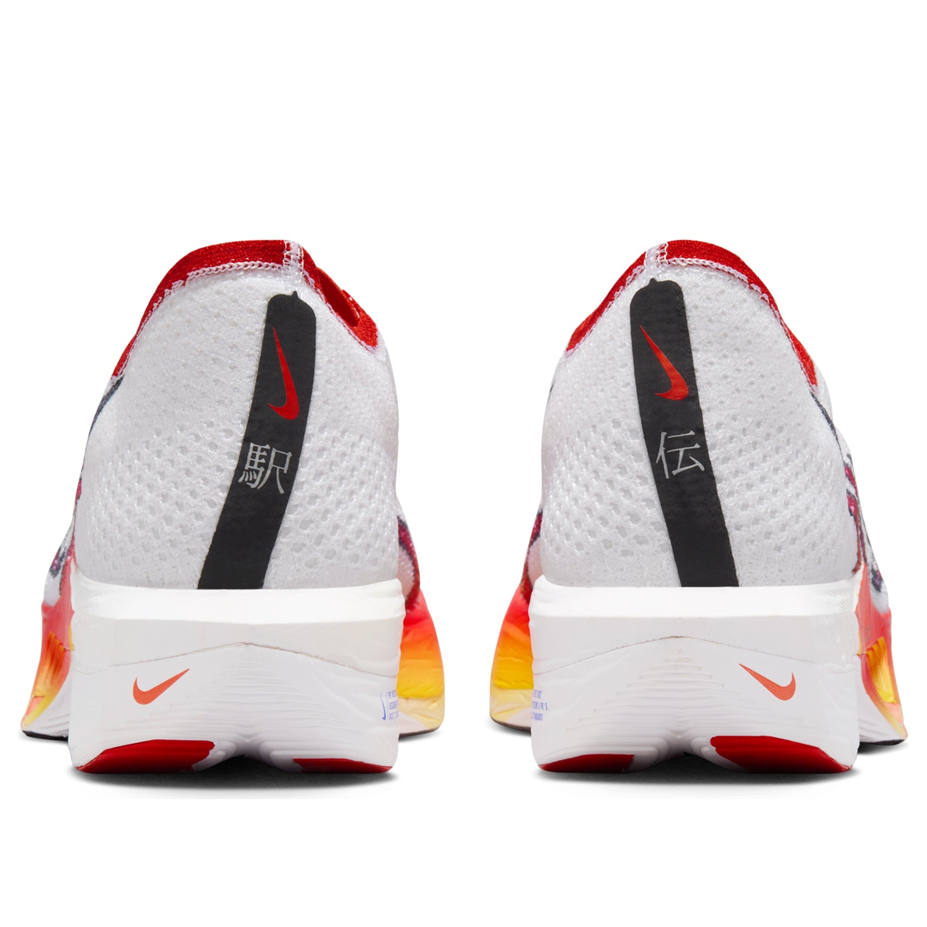 Nike ZoomX Vaporfly Next% 3 FK Ekiden Pack 5 Nike ZoomX Vaporfly Next% 3 FK Ekiden Pack