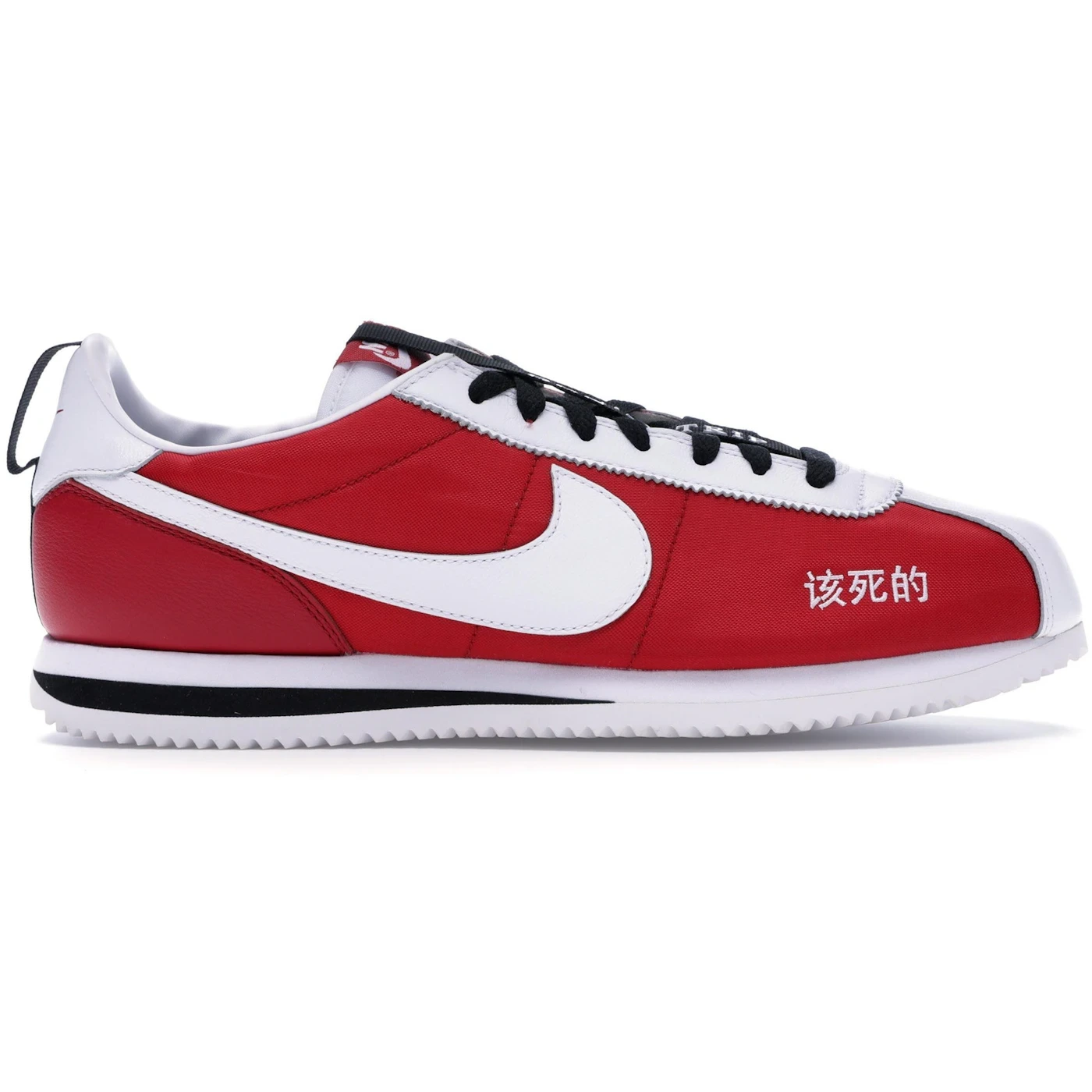 Nike Cortez Kenny 2 Kendrick Lamar Kung Fu Kenny