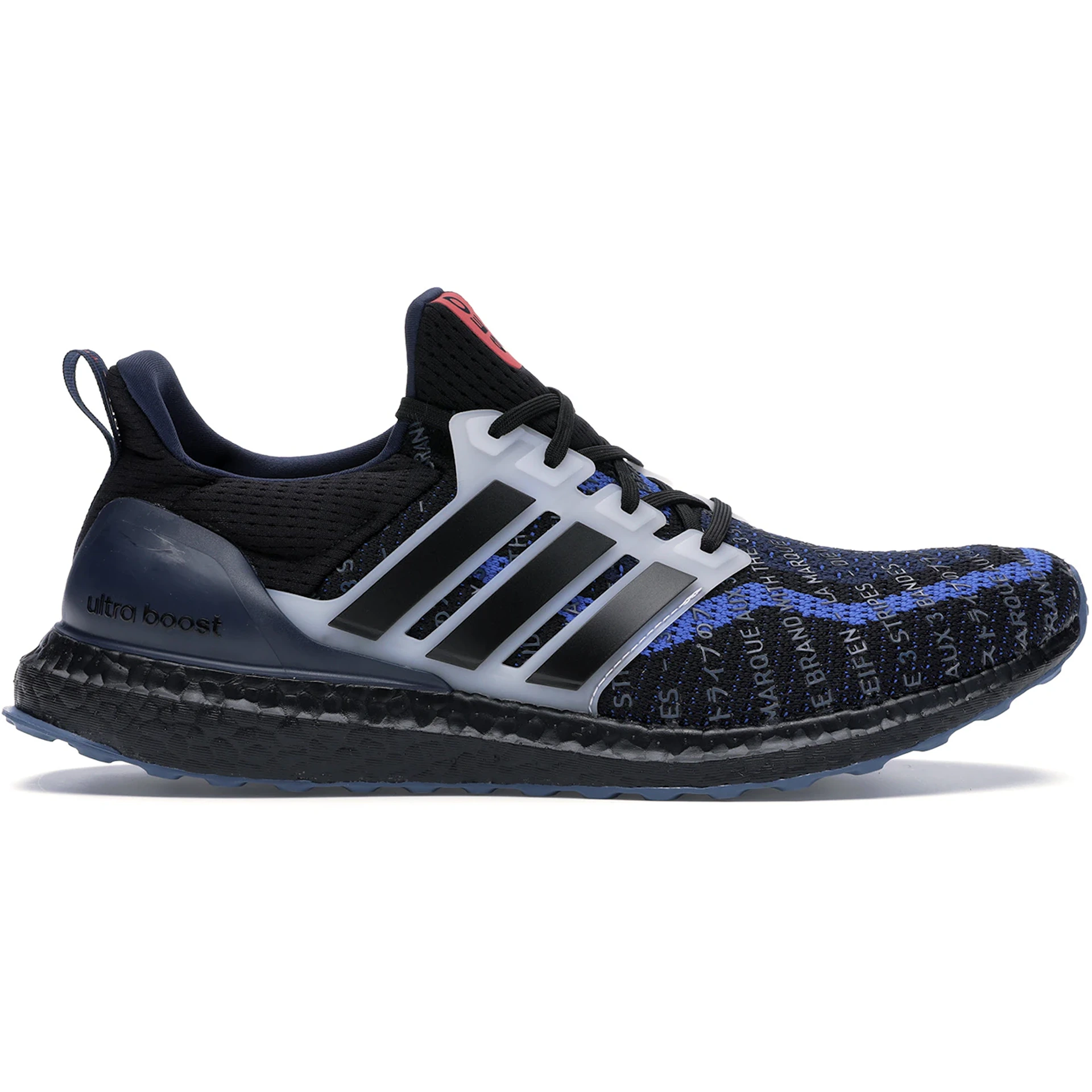 adidas Ultra Boost 2.0 City Pack Seoul 3 adidas Ultra Boost 2.0 City Pack Seoul