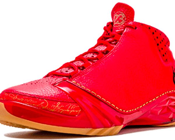 Jordan 23 Chicago
