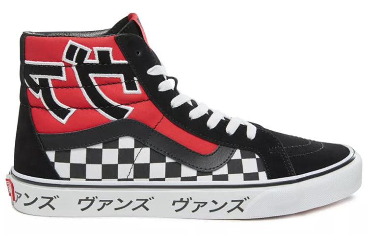 Vans Sk8-Hi Japanese Type Black Red 4 Vans Sk8-Hi Japanese Type Black Red