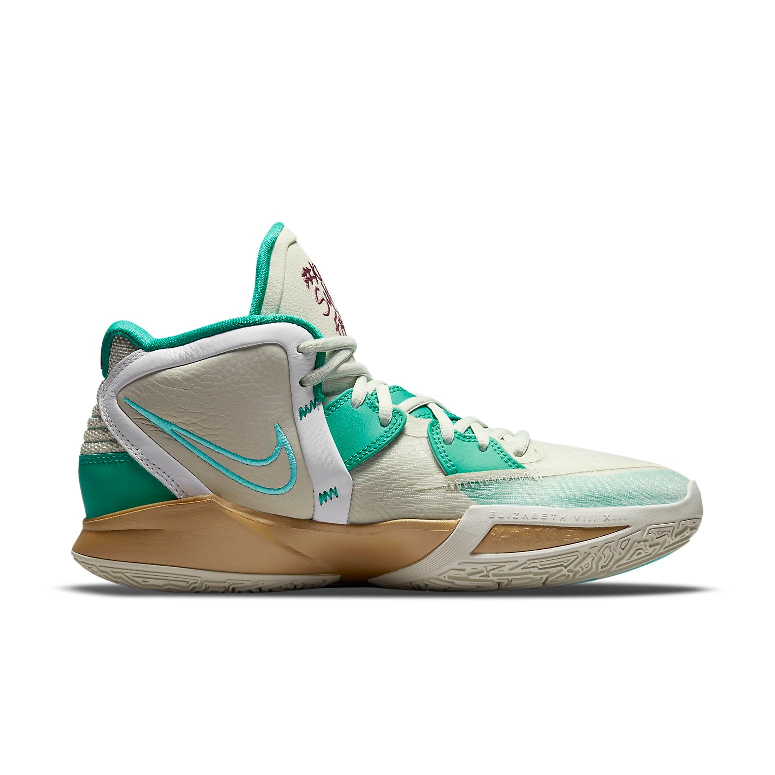 Nike Kyrie Infinity Keep Sue Fresh 4 Nike Kyrie Infinity Keep Sue Fresh
