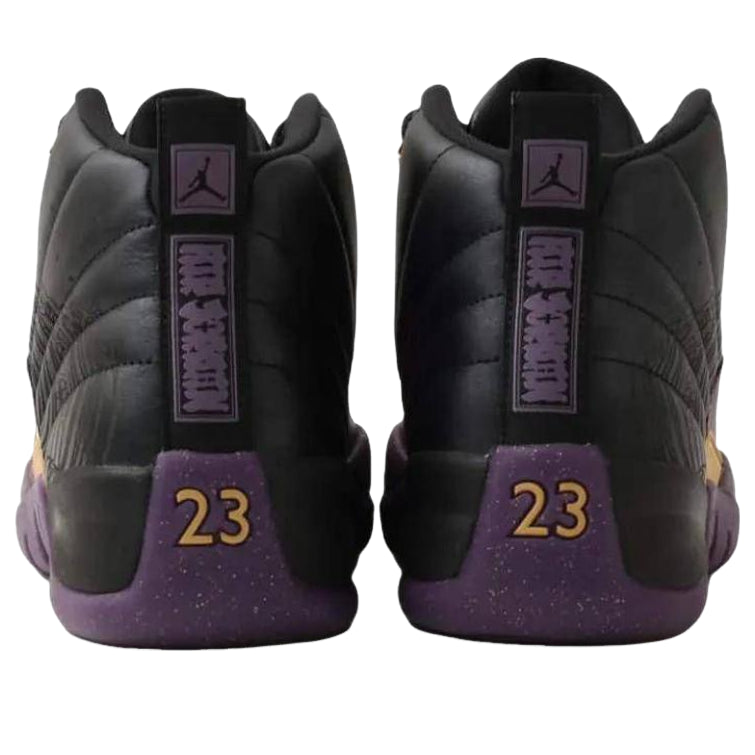 Jordan 12 Retro Sumo 4 Jordan 12 Retro Sumo