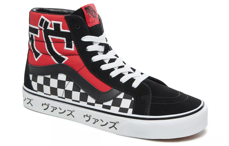 Vans Sk8-Hi Japanese Type Black Red 5 Vans Sk8-Hi Japanese Type Black Red