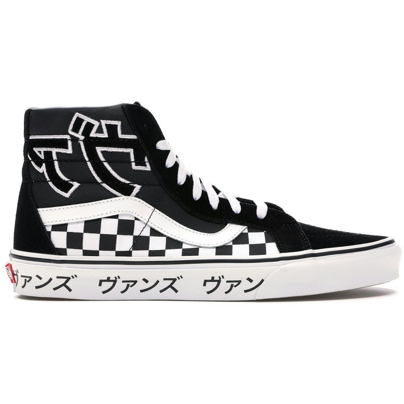 Vans Sk8-Hi Japanese Type Black White 2 Vans Sk8-Hi Japanese Type Black White
