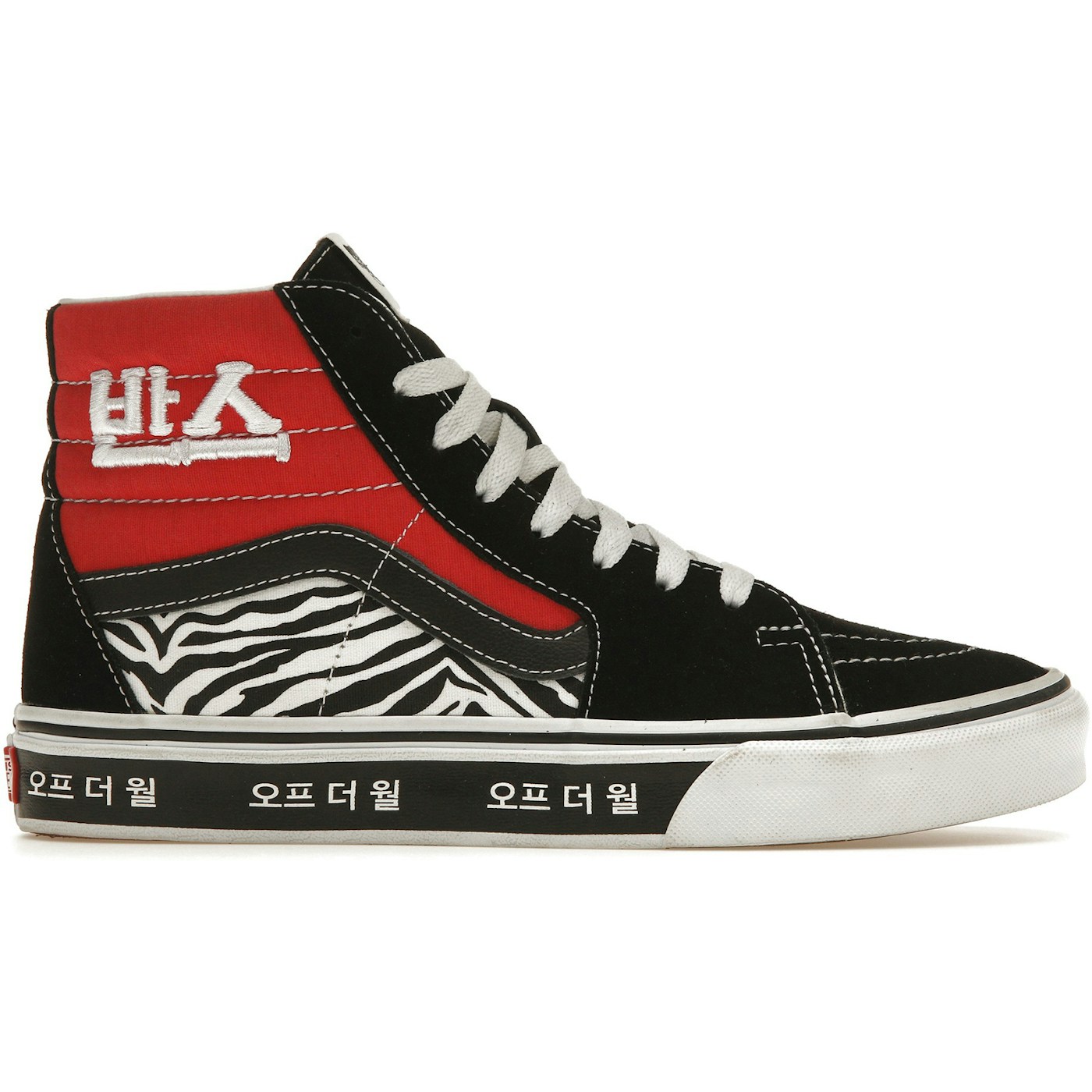 Vans Sk8-Hi Korean Typography