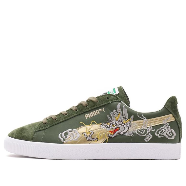 Puma Suede VTG Made in Japan atmos Skajan 3.0